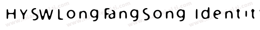 HYSWLongFangSong Identity H字体转换